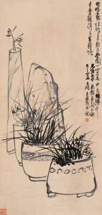 吴昌硕 丙申（1896年）作 兰石芳坚图 轴